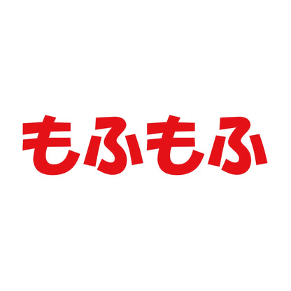 もふもふ 8
