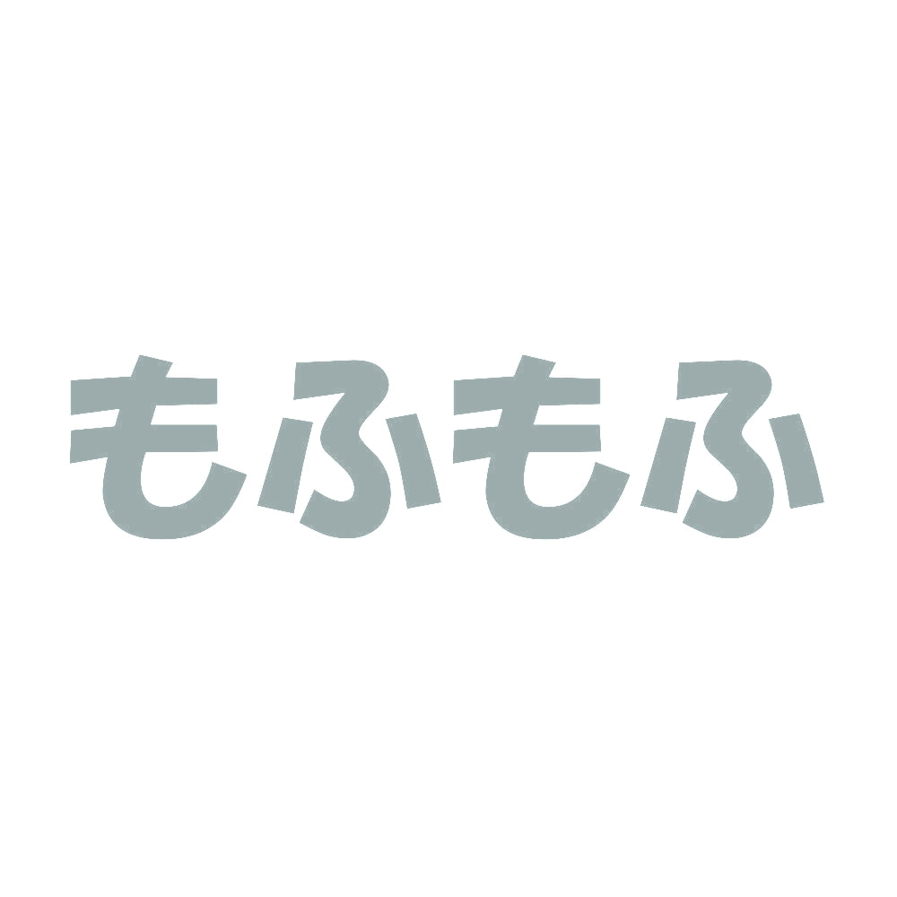 もふもふ 10
