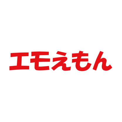 エモえもん 8