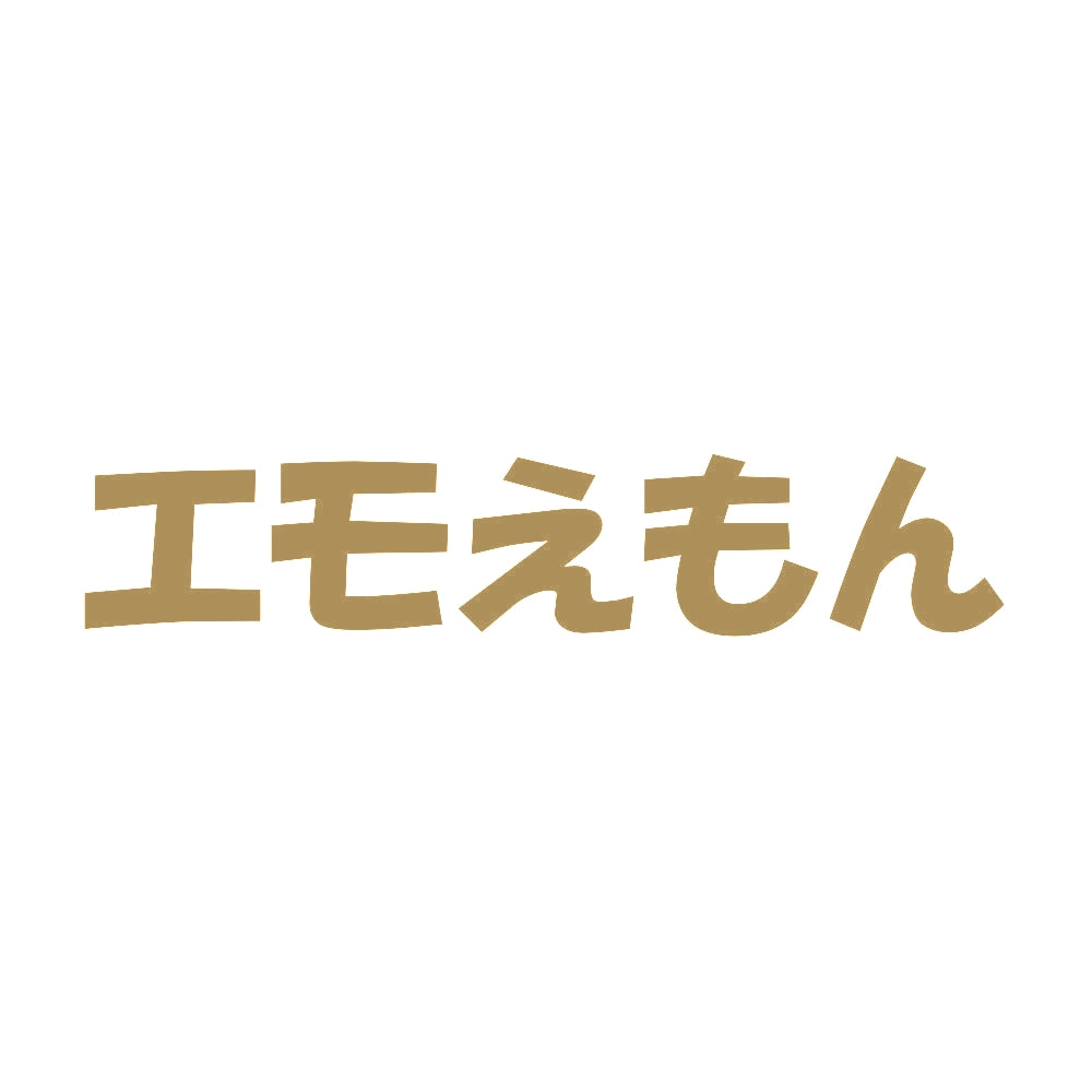 エモえもん 9