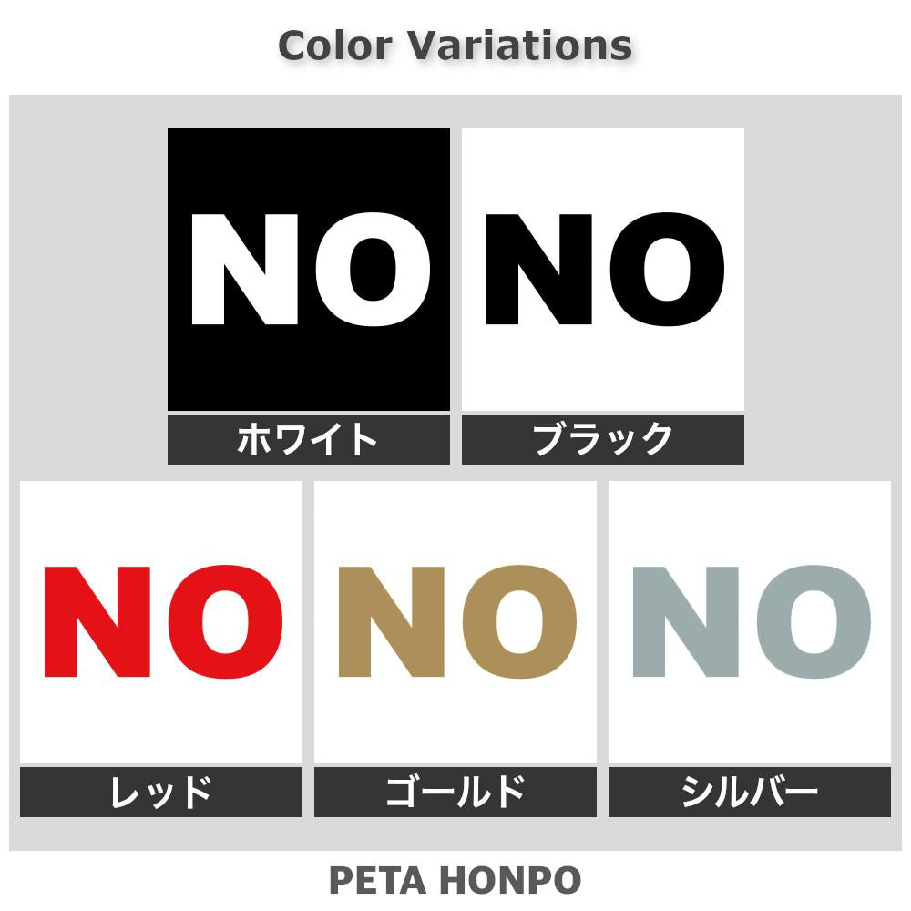 NO 2