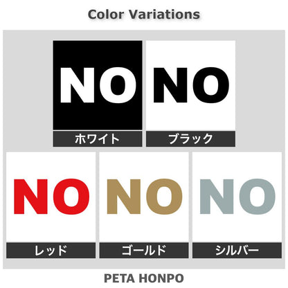 NO 2
