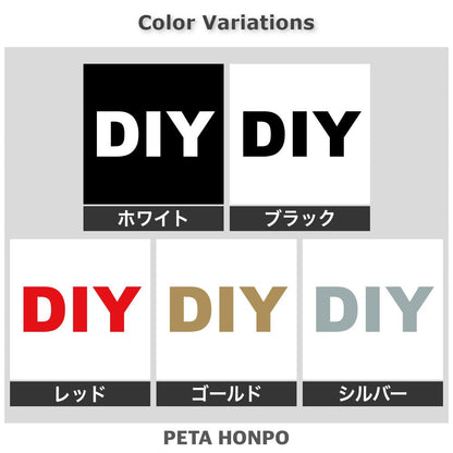DIY 2