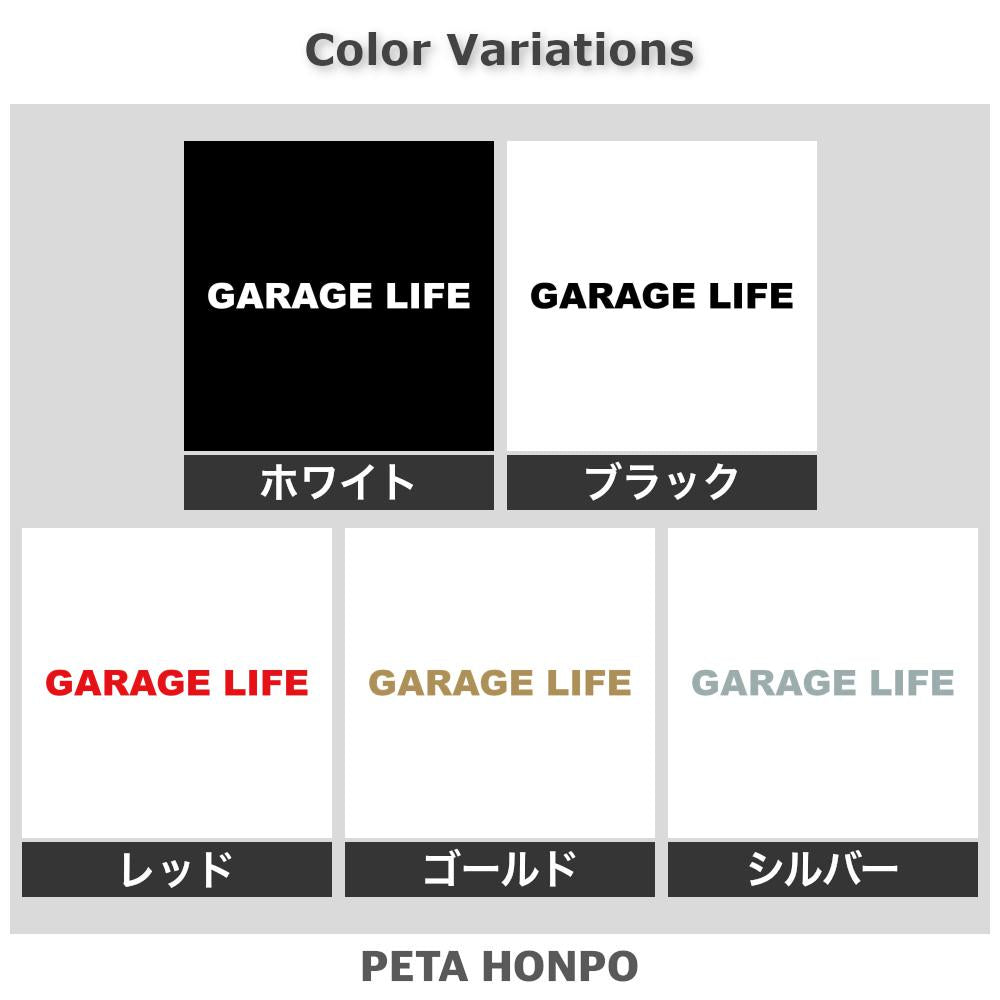GARAGE LIFE 2