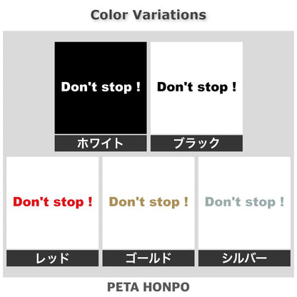 Don't stop ! 2