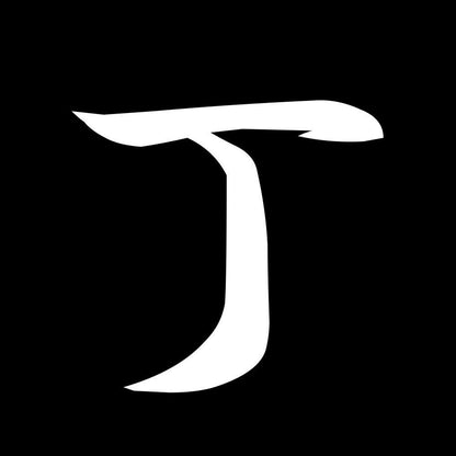丁 7