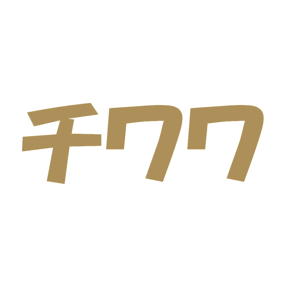 チワワ 9