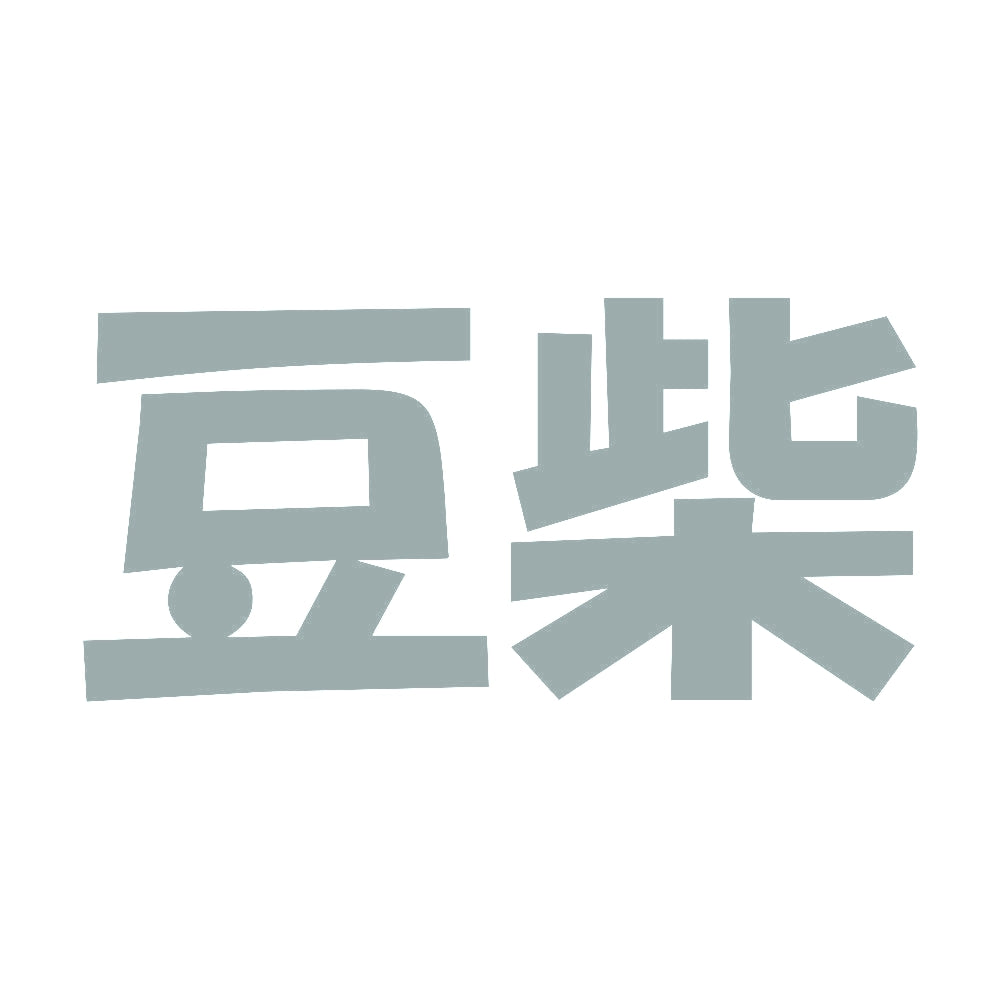 豆柴 10