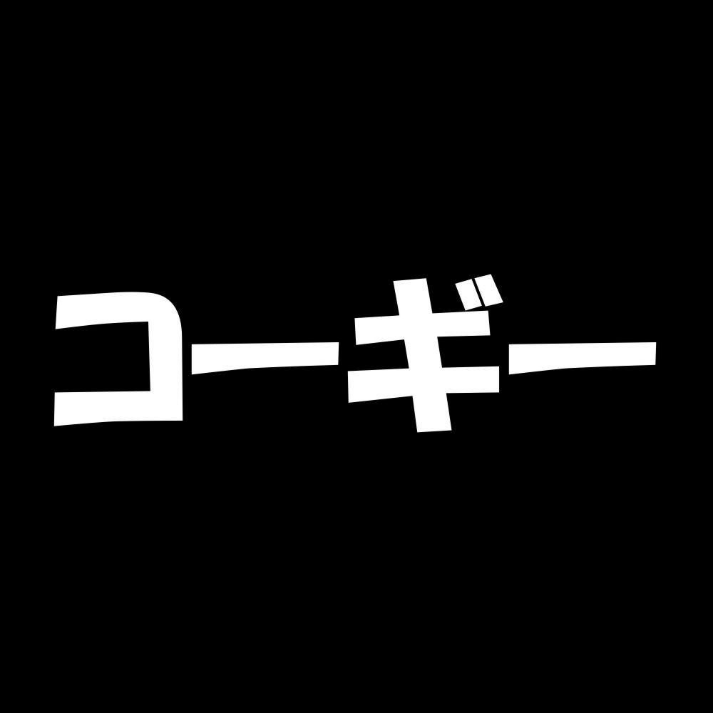コーギー 7