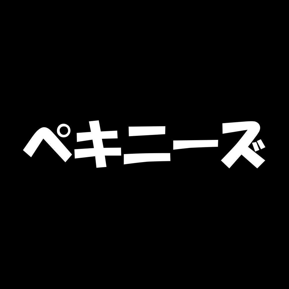 ペキニーズ 7