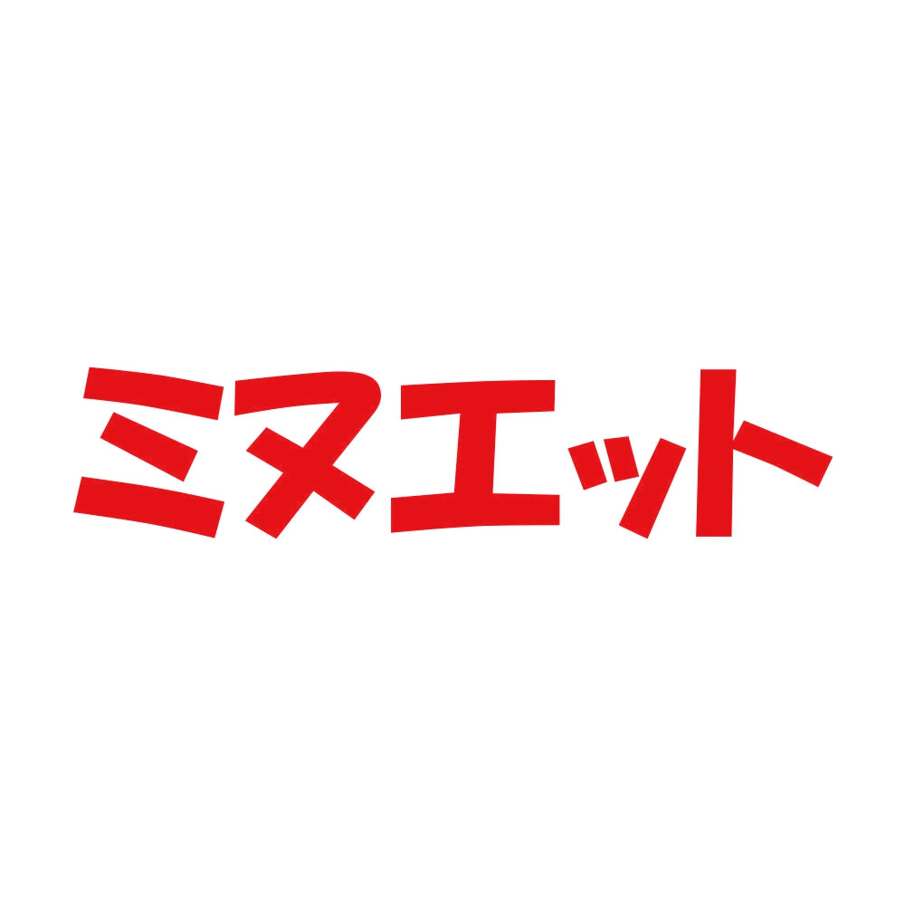 ミヌエット 8