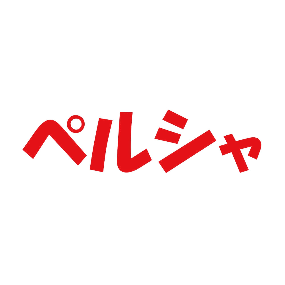 ペルシャ 8