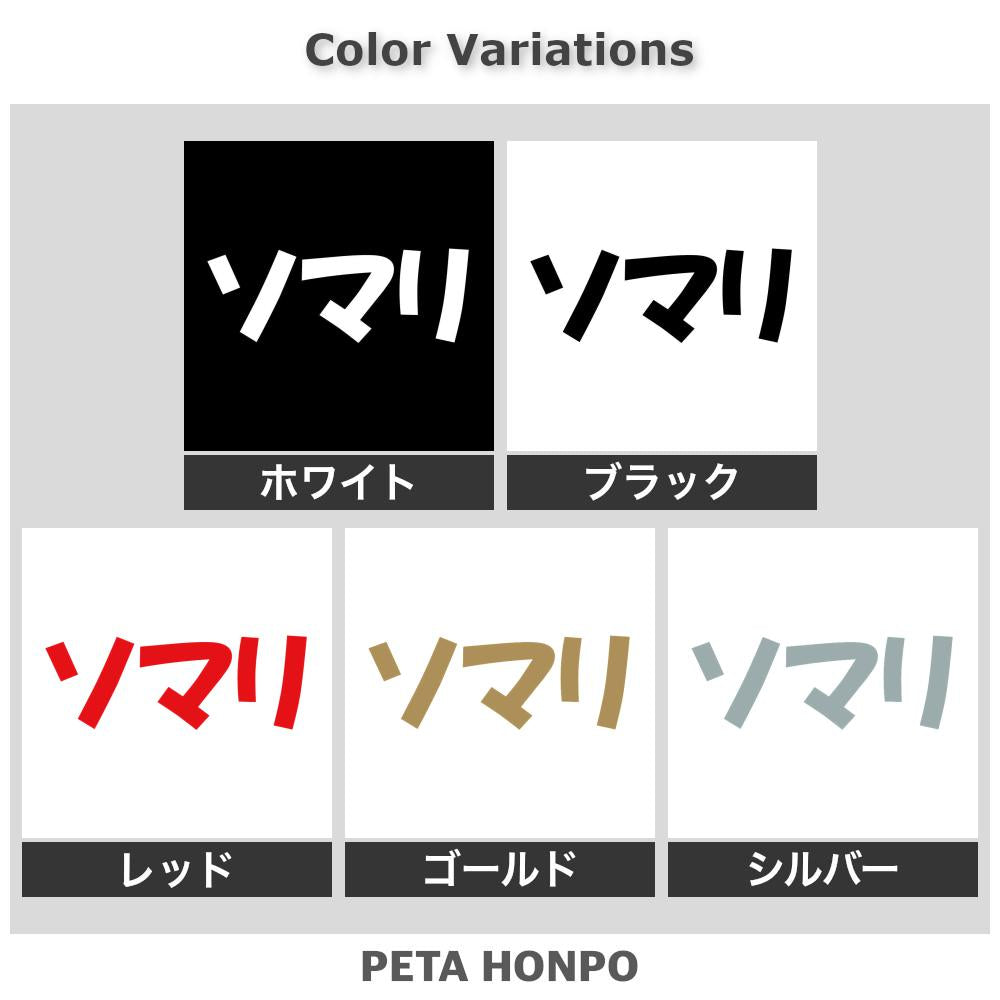 ソマリ 2