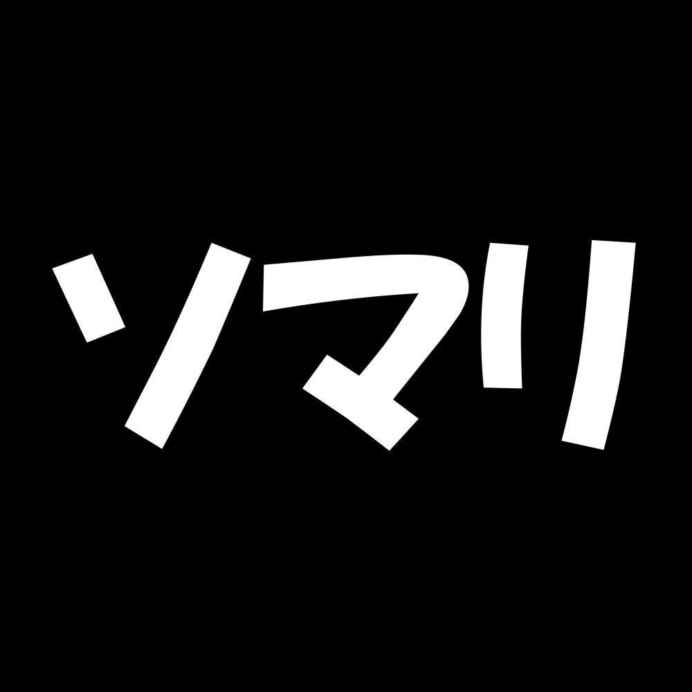 ソマリ 7