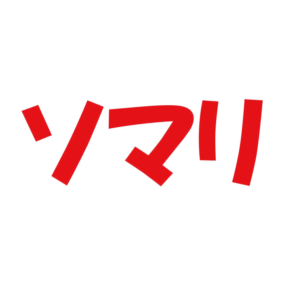 ソマリ 8