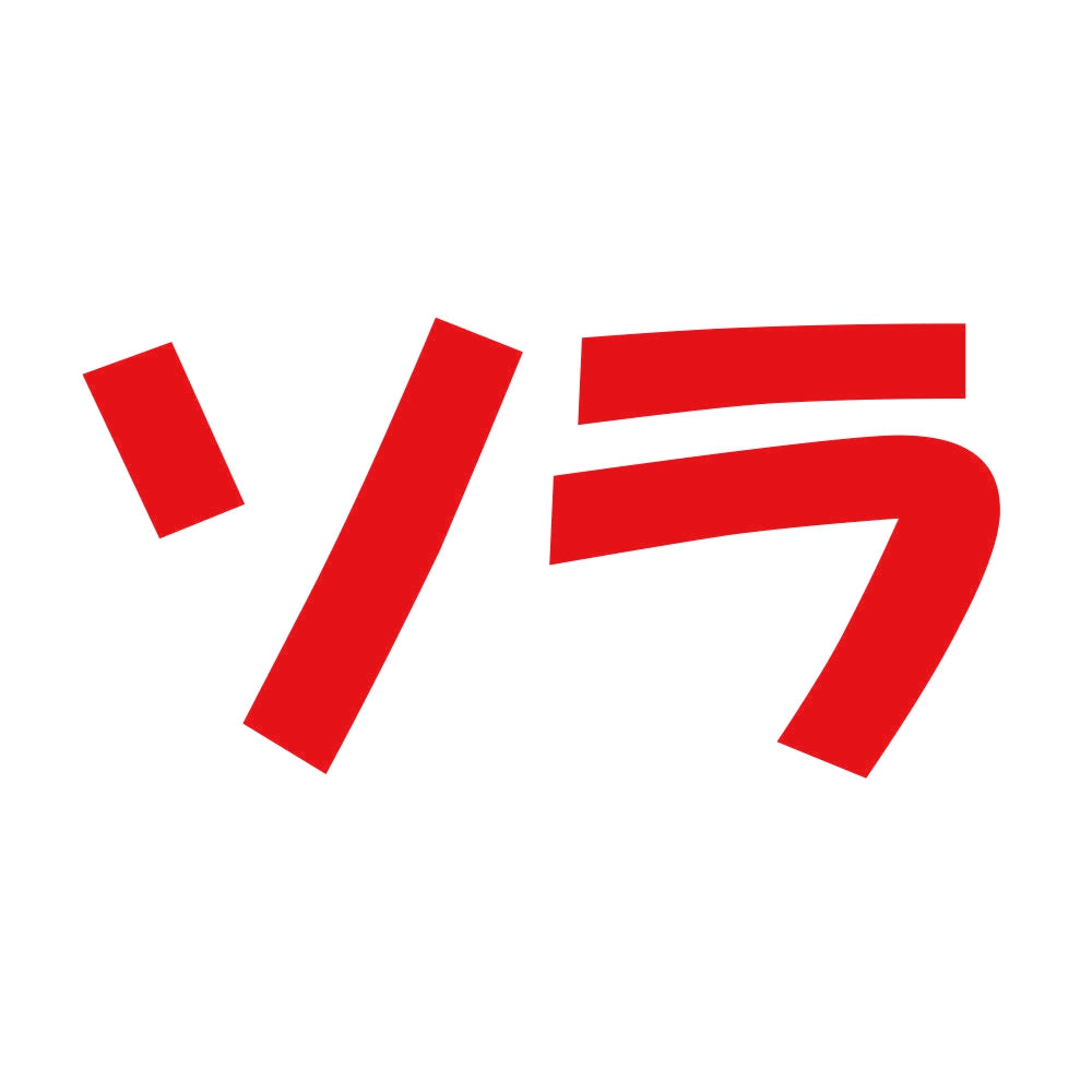 ソラ 8