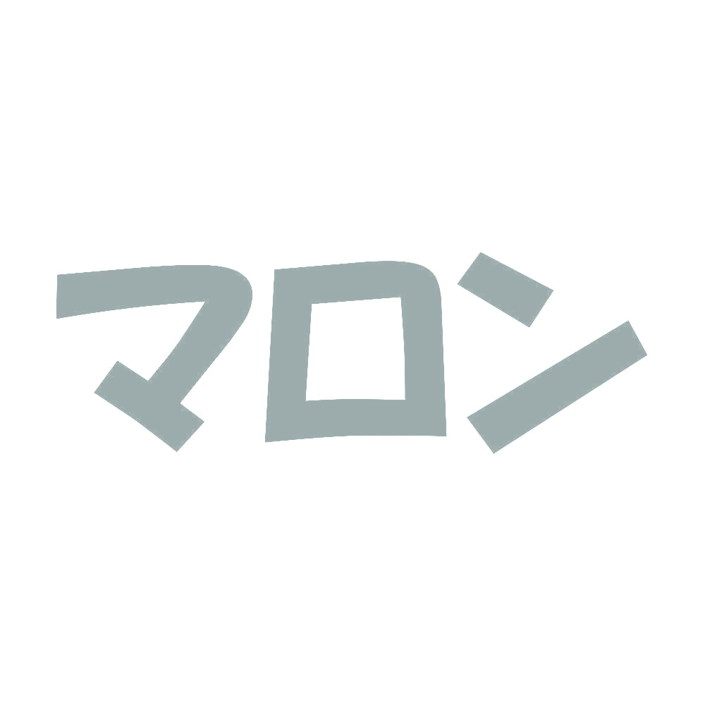 マロン 10