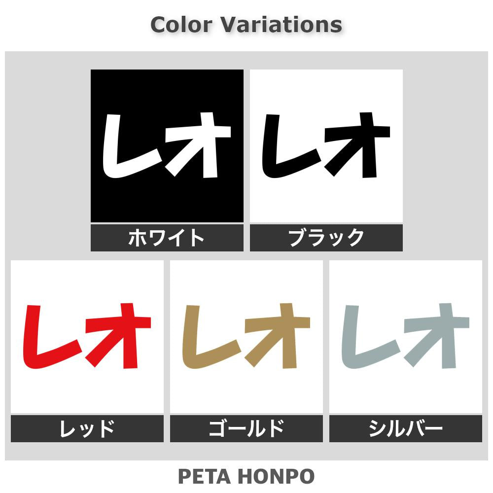 レオ 2