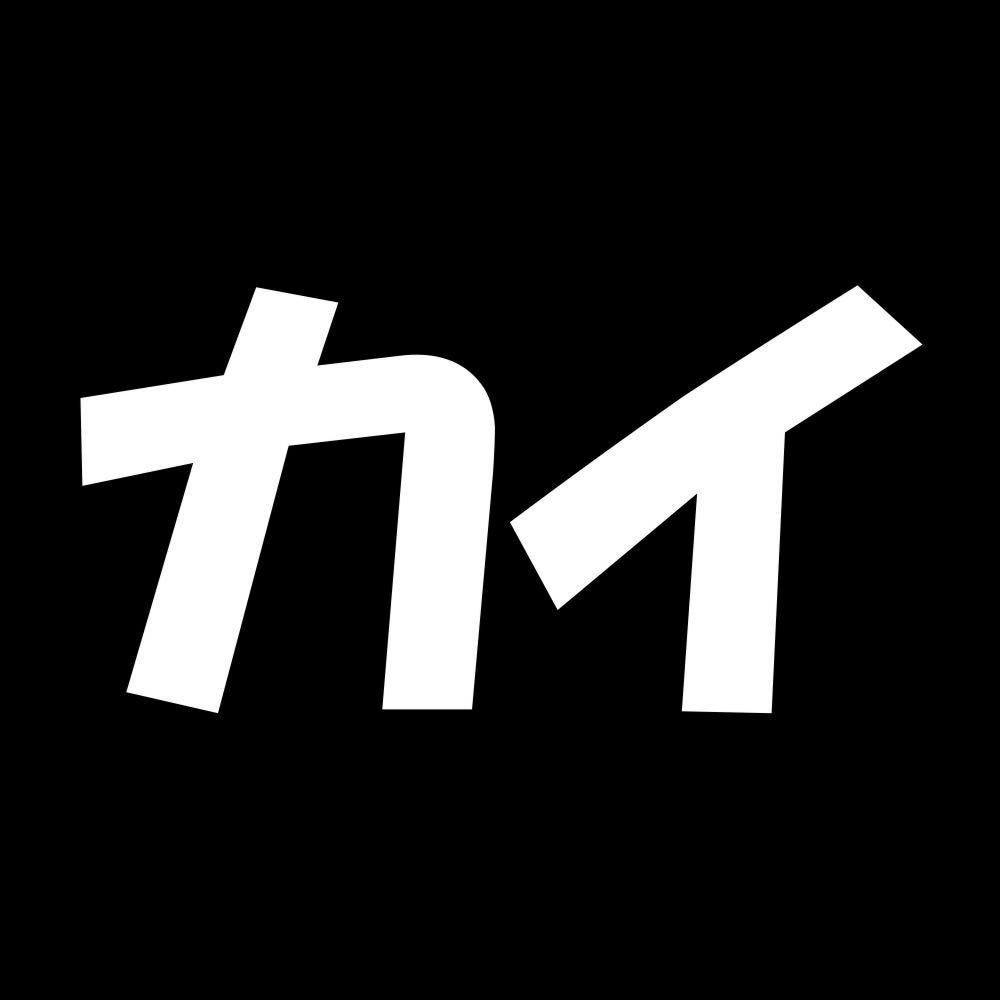 カイ 7