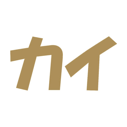 カイ 9