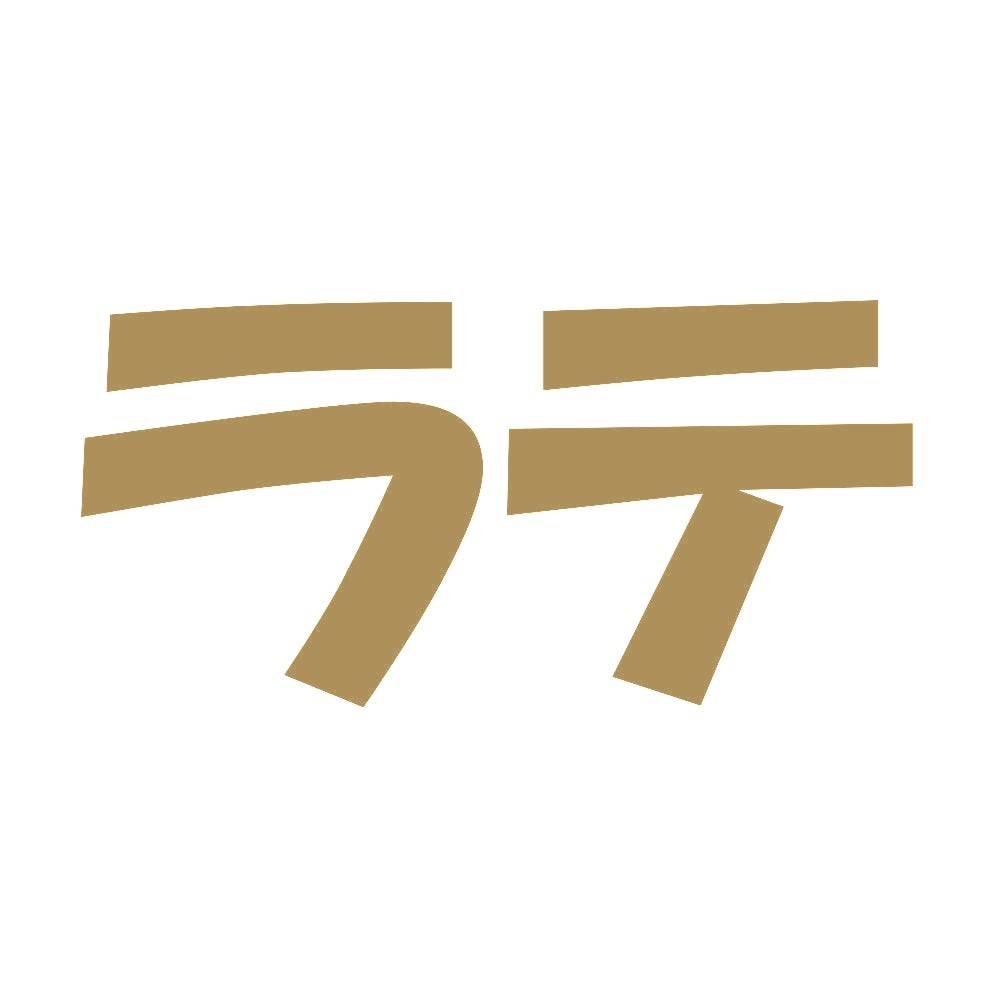 ラテ 9