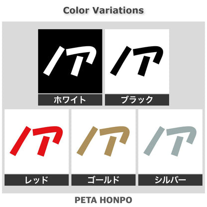 ノア 2