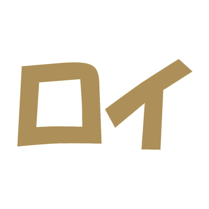 ロイ 9