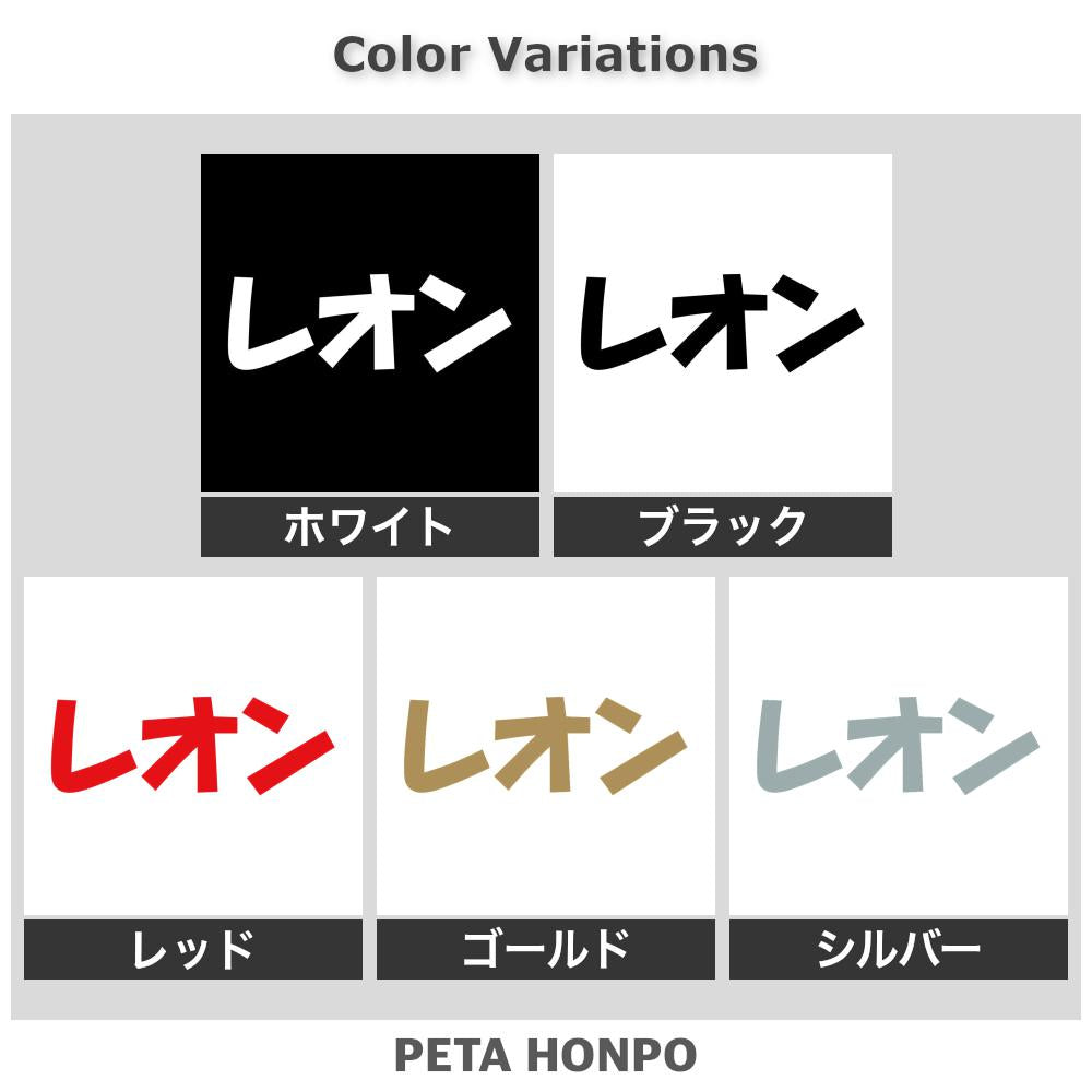 レオン 2
