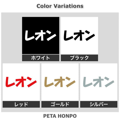 レオン 2