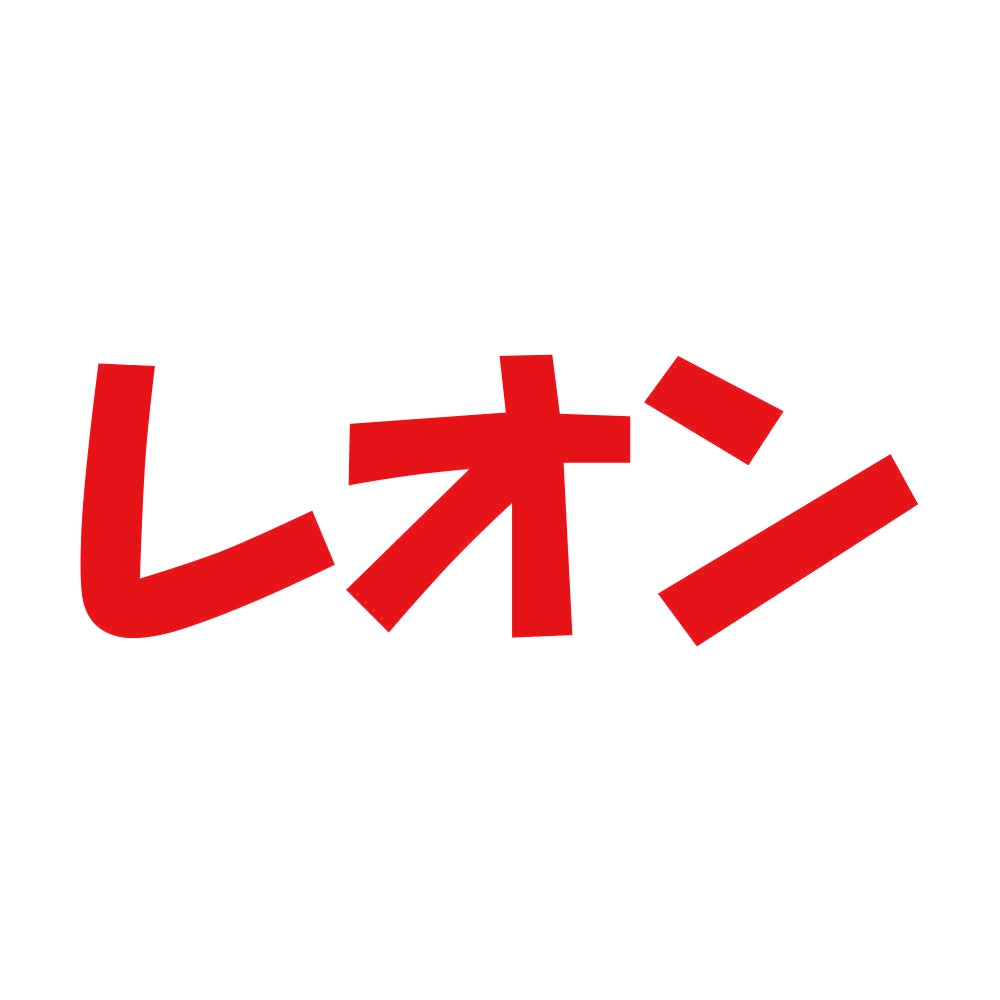 レオン 8