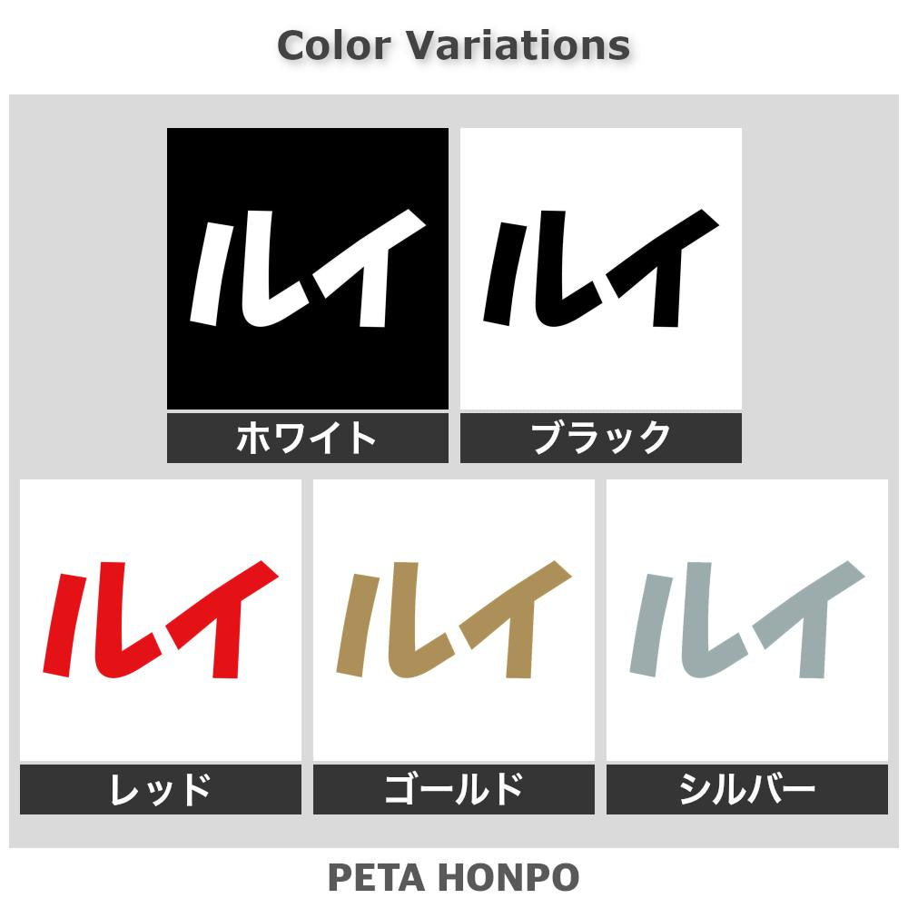 ルイ 2