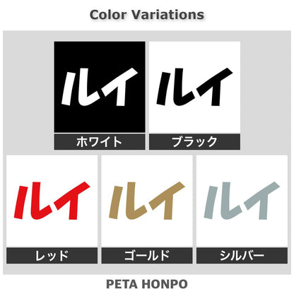 ルイ 2