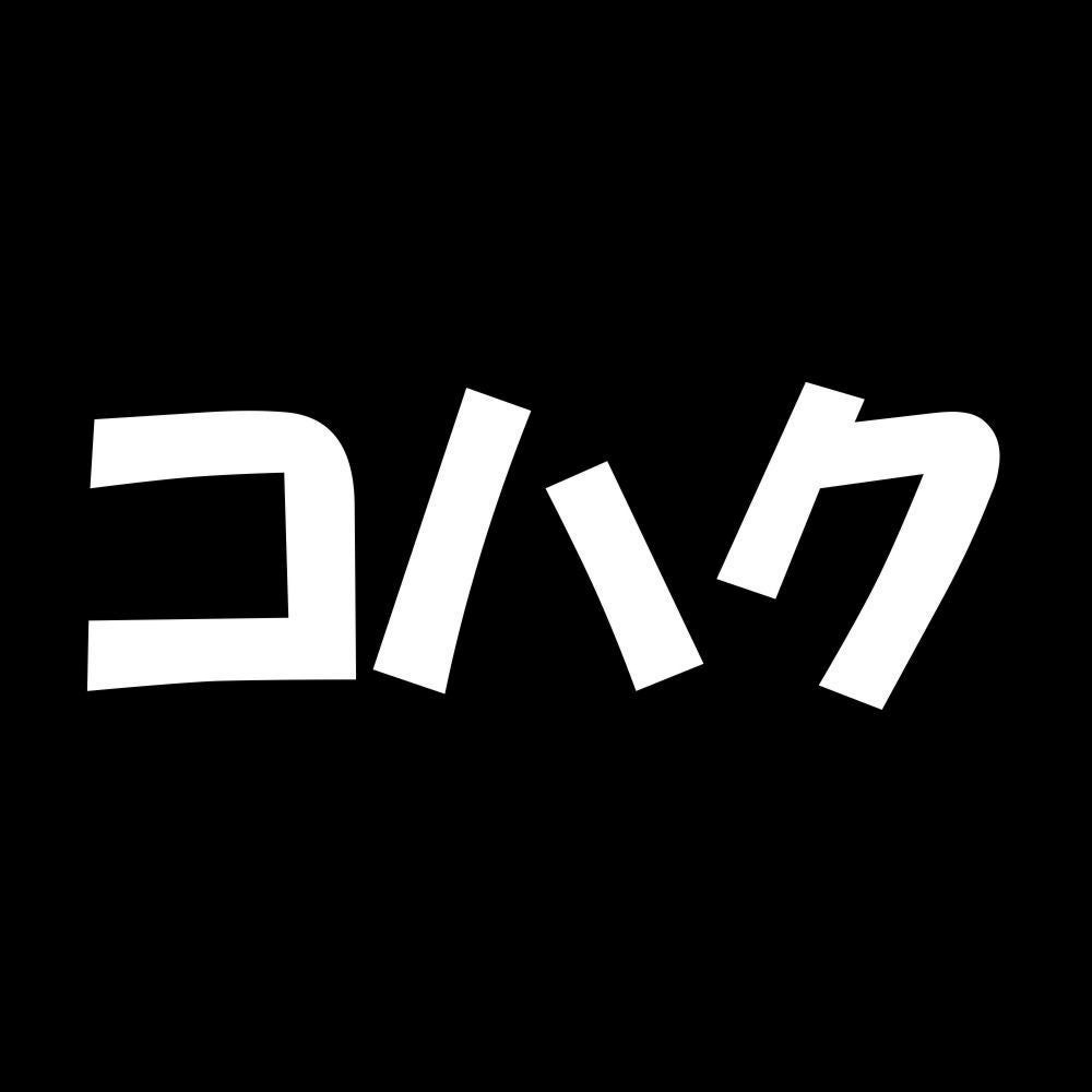 コハク 7
