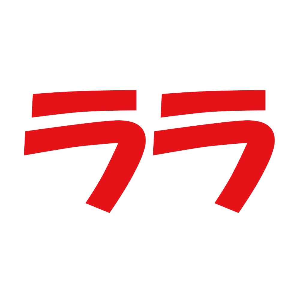 ララ 8