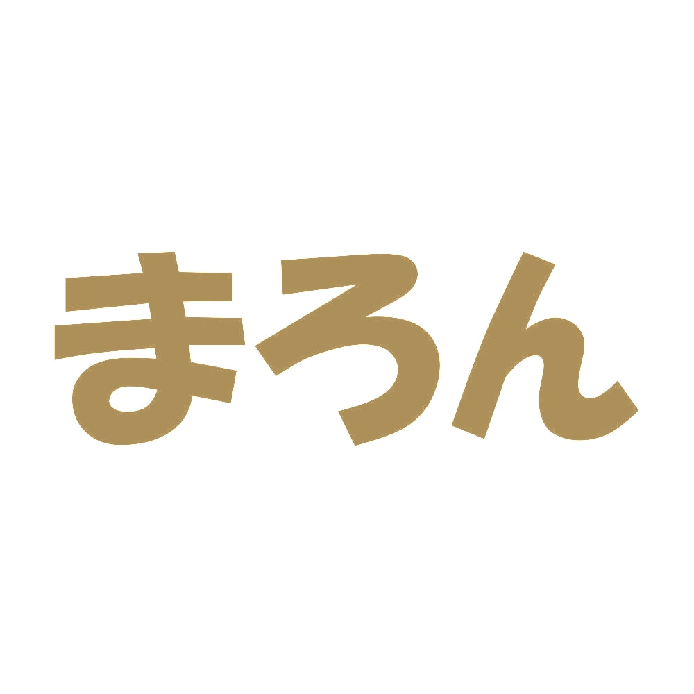 まろん 9