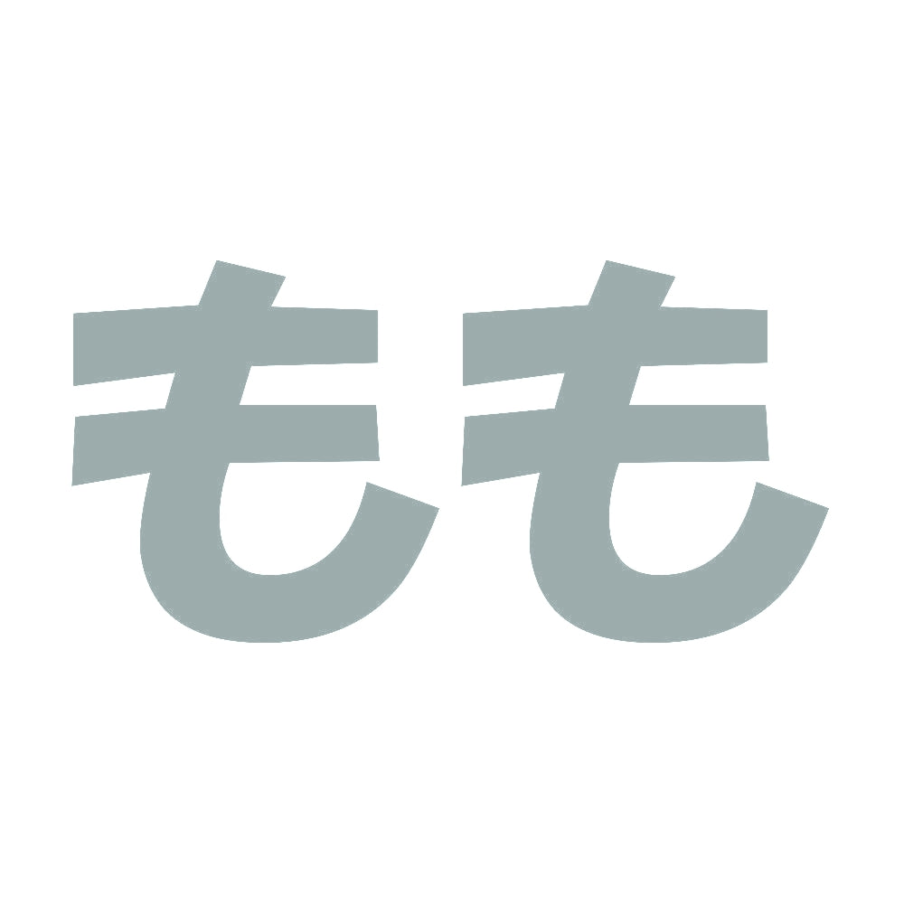 もも 10