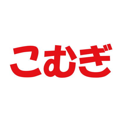こむぎ 8