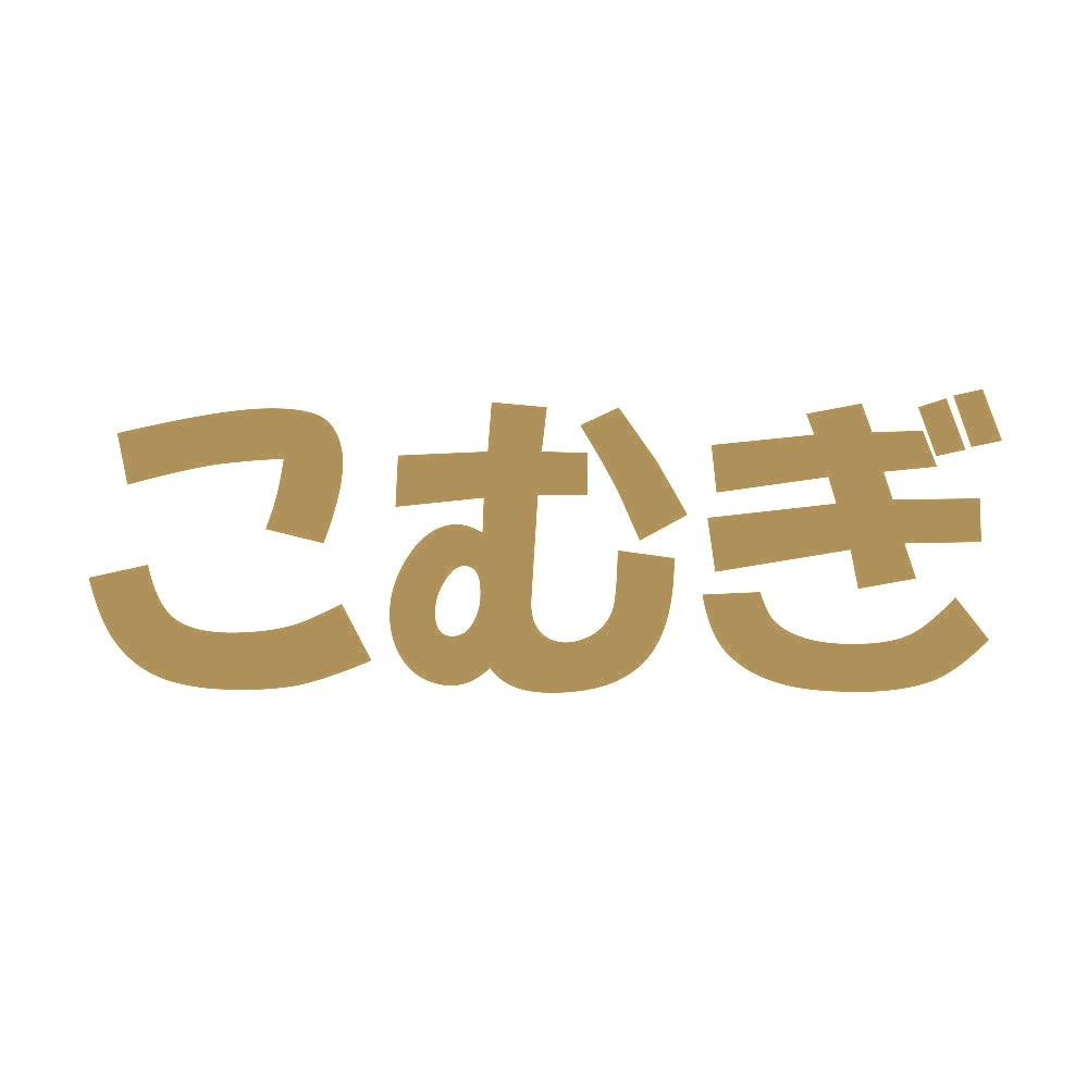 こむぎ 9