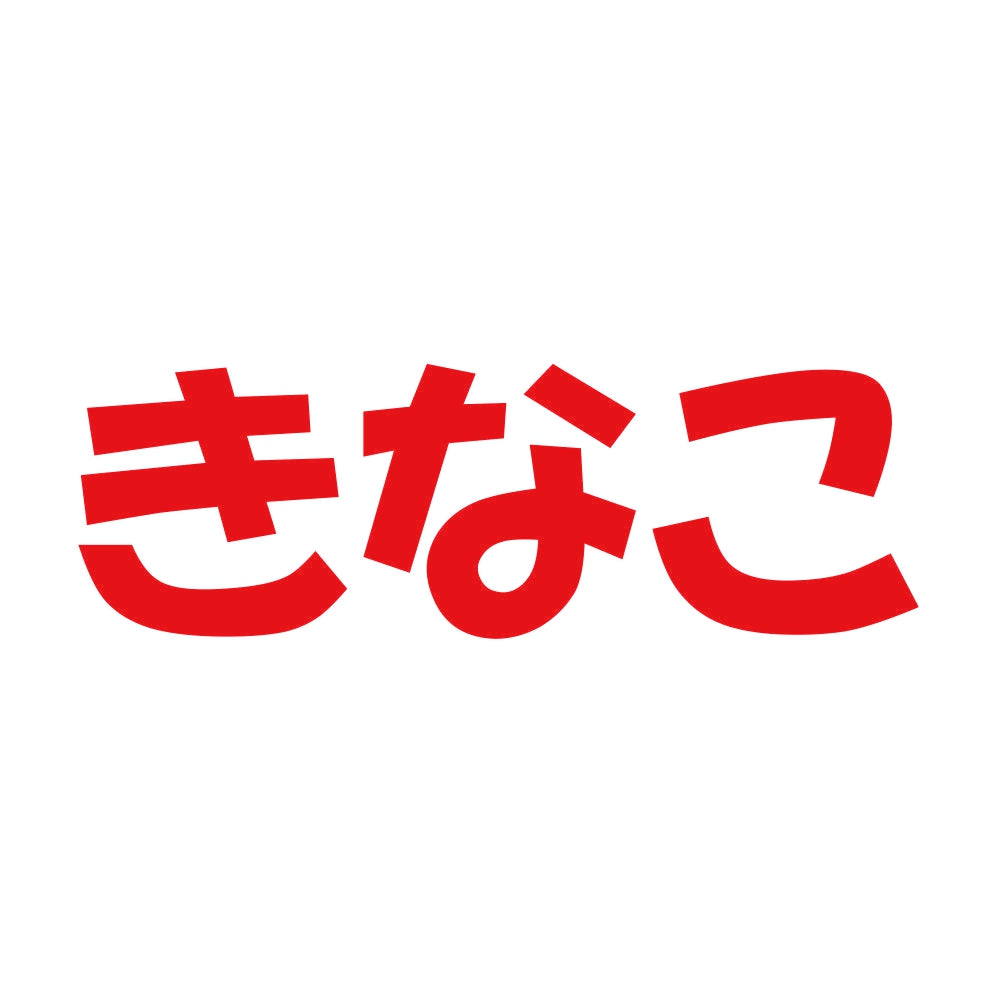 きなこ 8