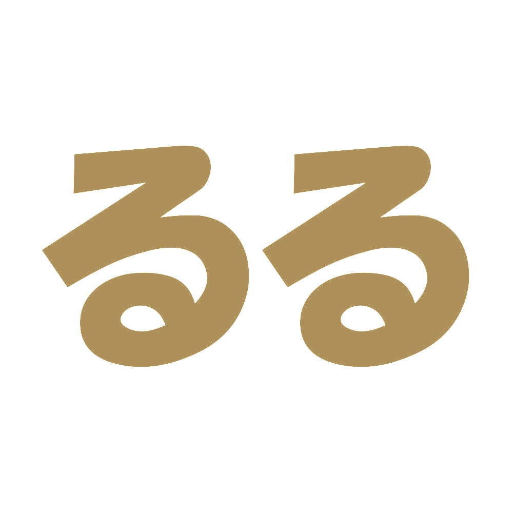 るる 9