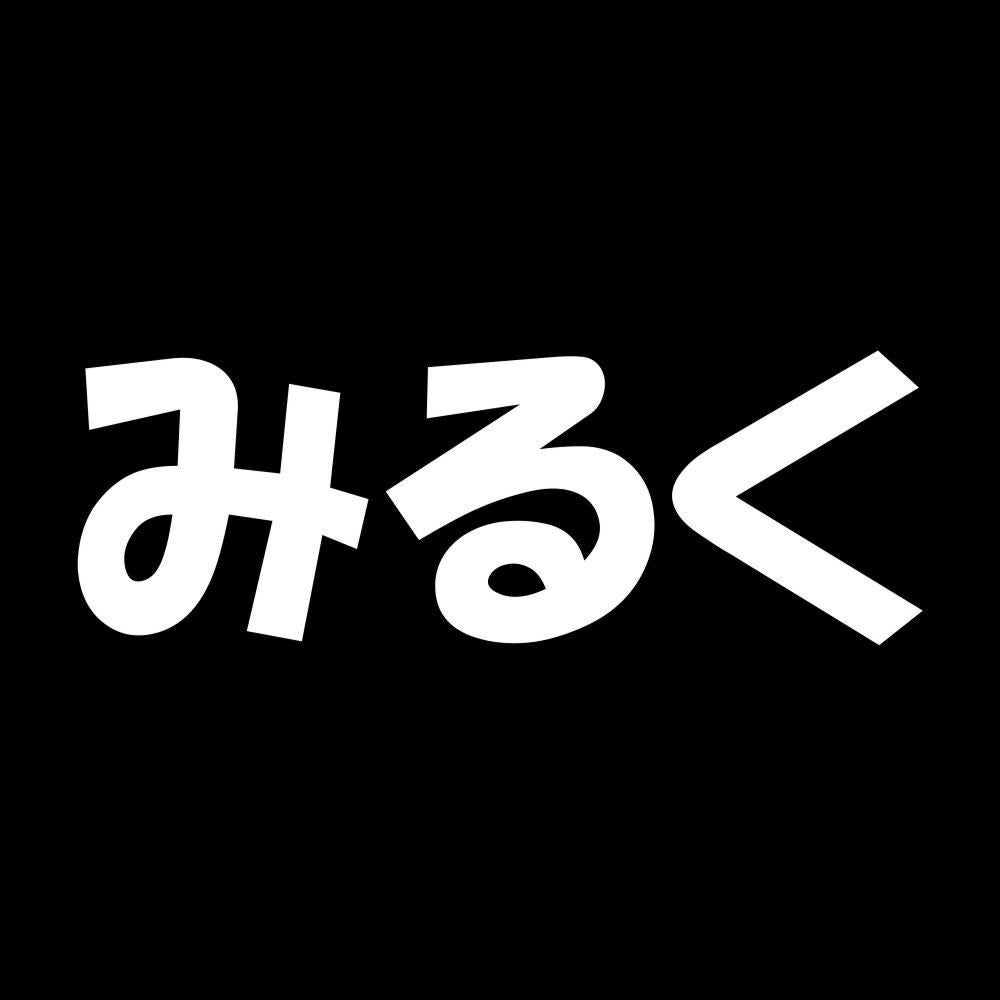 みるく 7