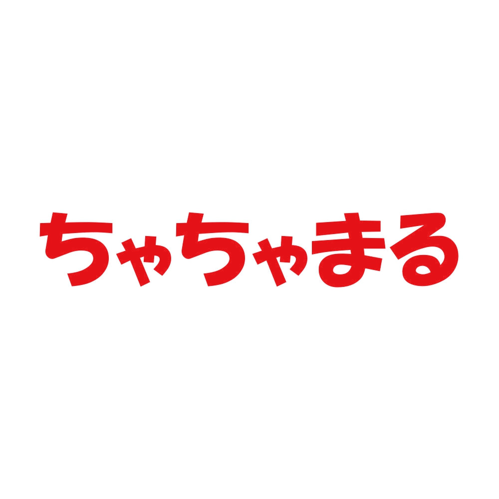 ちゃちゃまる 8