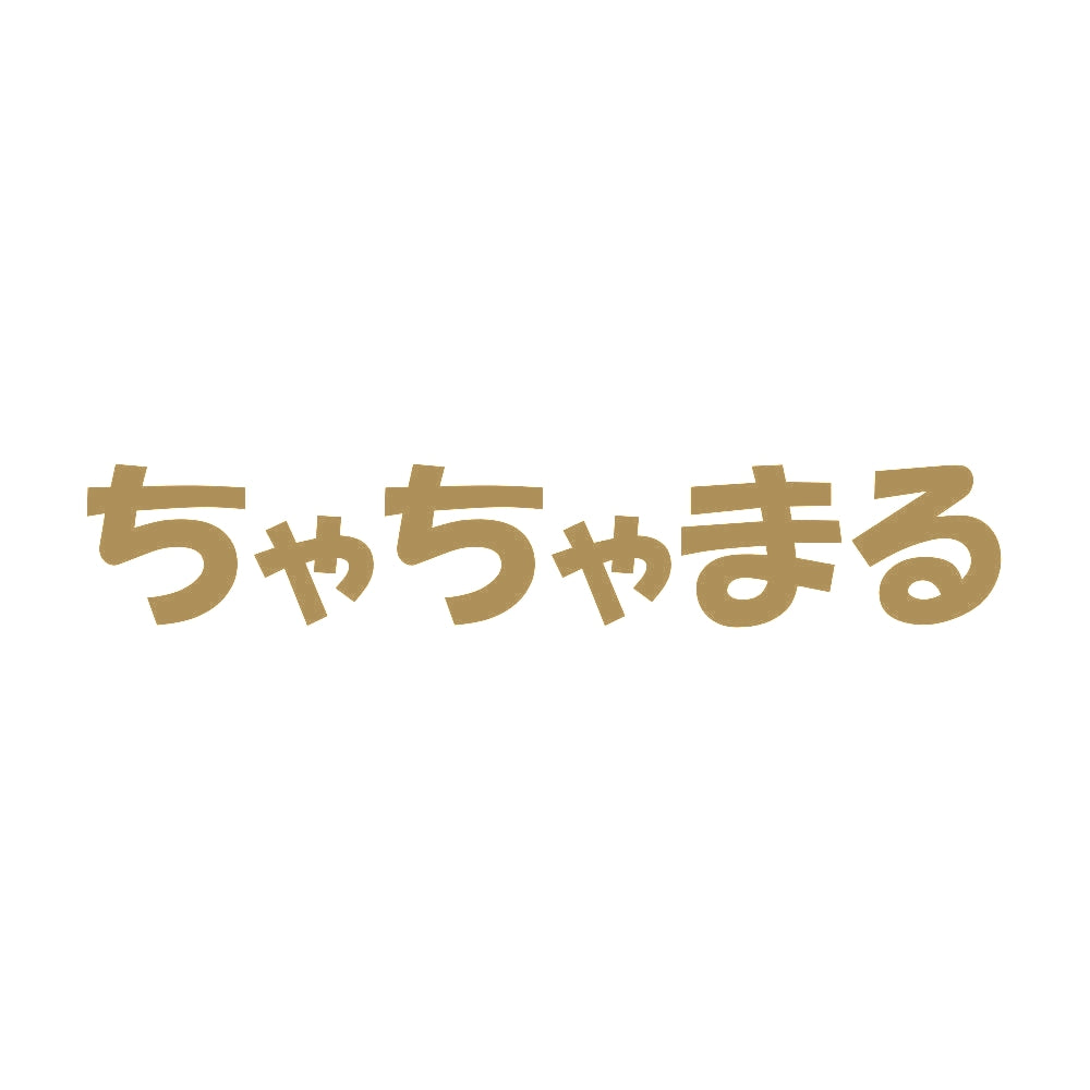 ちゃちゃまる 9