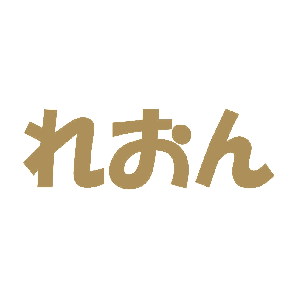 れおん 9