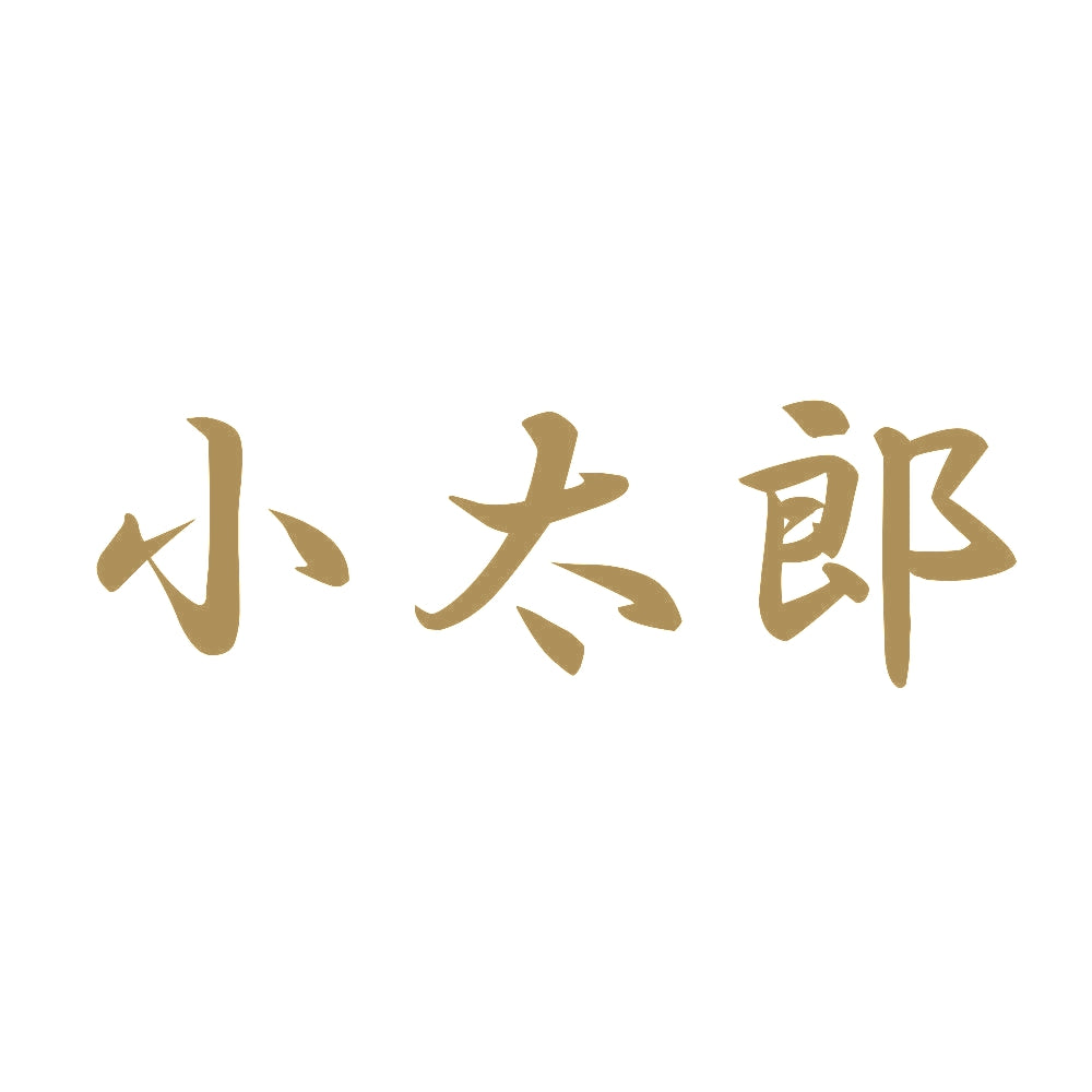 小太郎 9