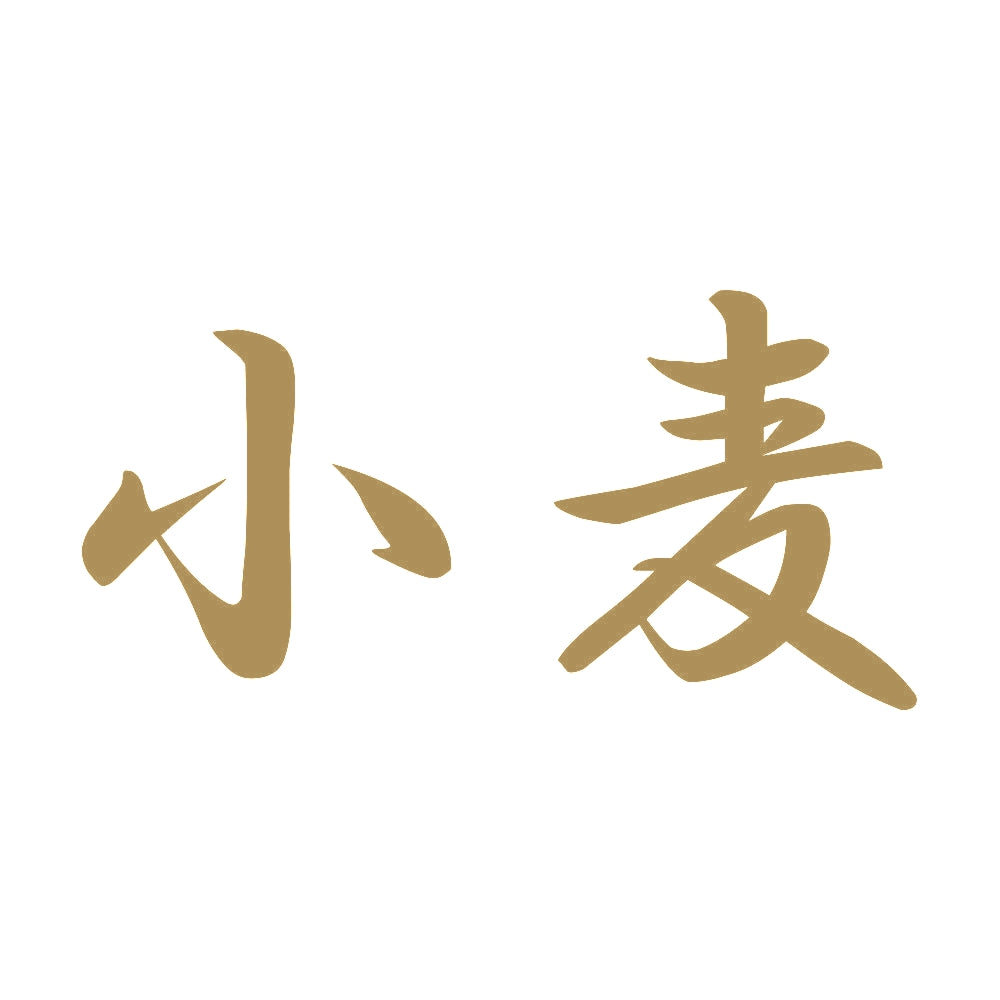 小麦 9