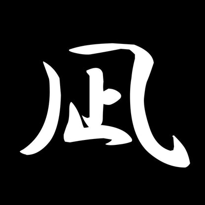 凪 7