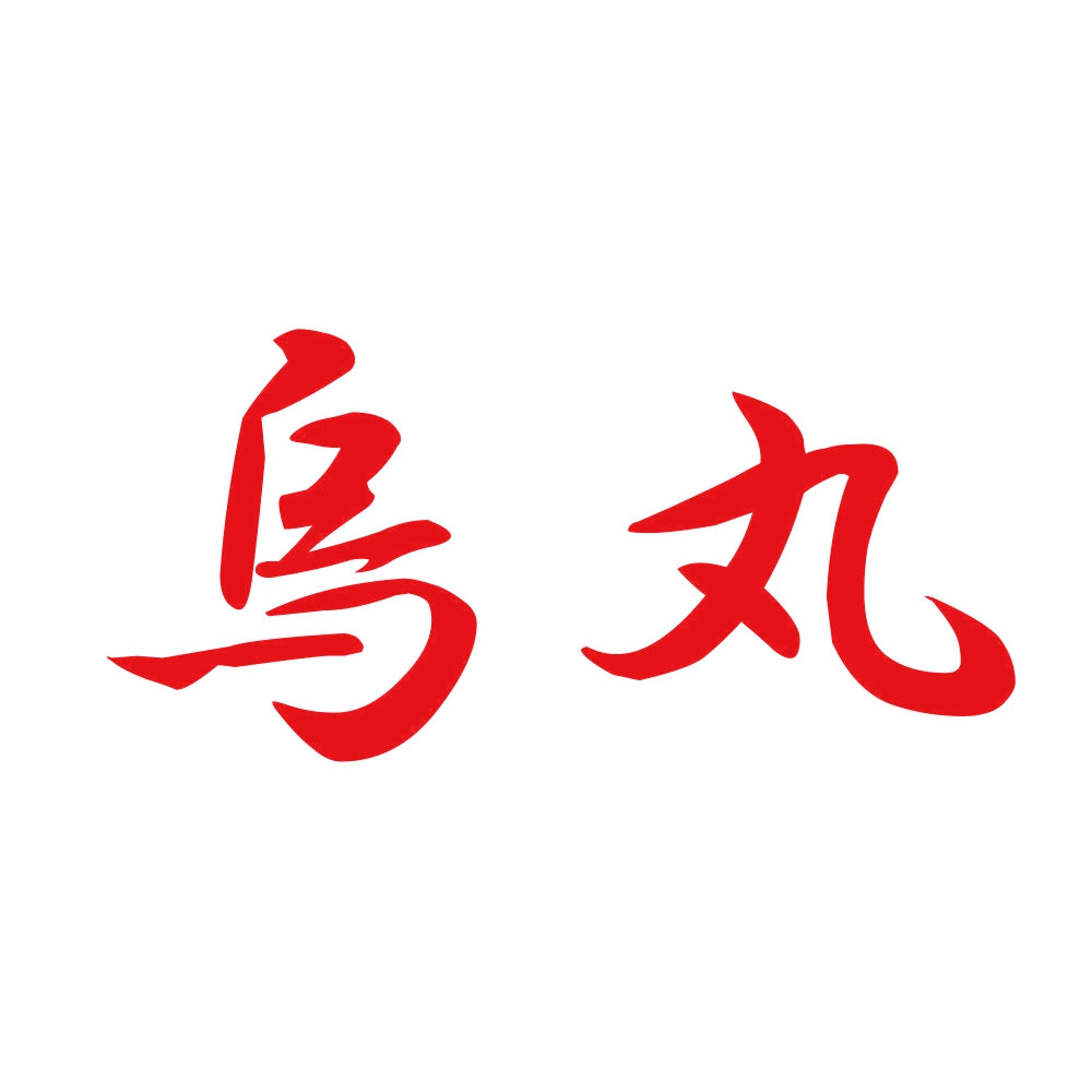 烏丸 8