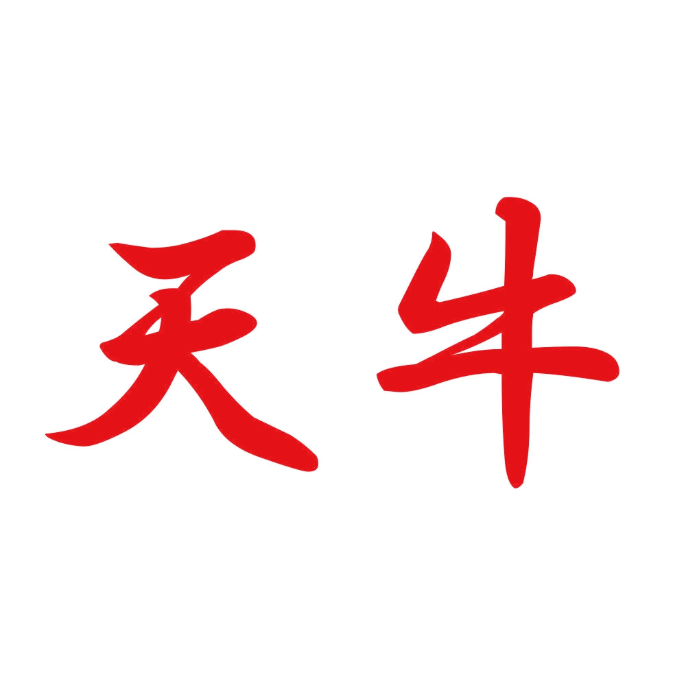 天牛 8