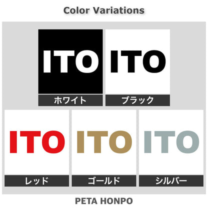 ITO 2